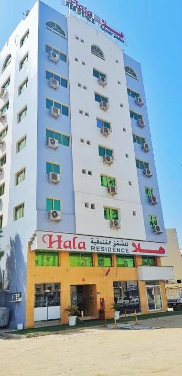 Hala Apartamento